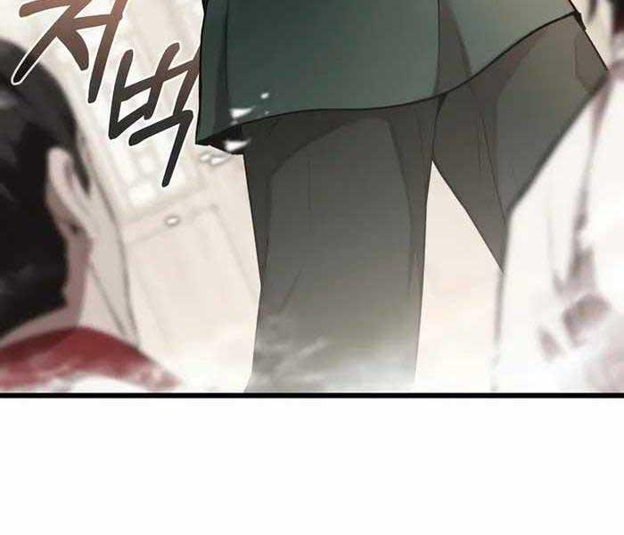 Đông Phương Bất Bại Chapter 1.5 - Trang 2