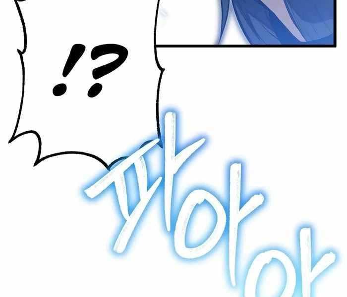 Đông Phương Bất Bại Chapter 1.5 - Trang 2