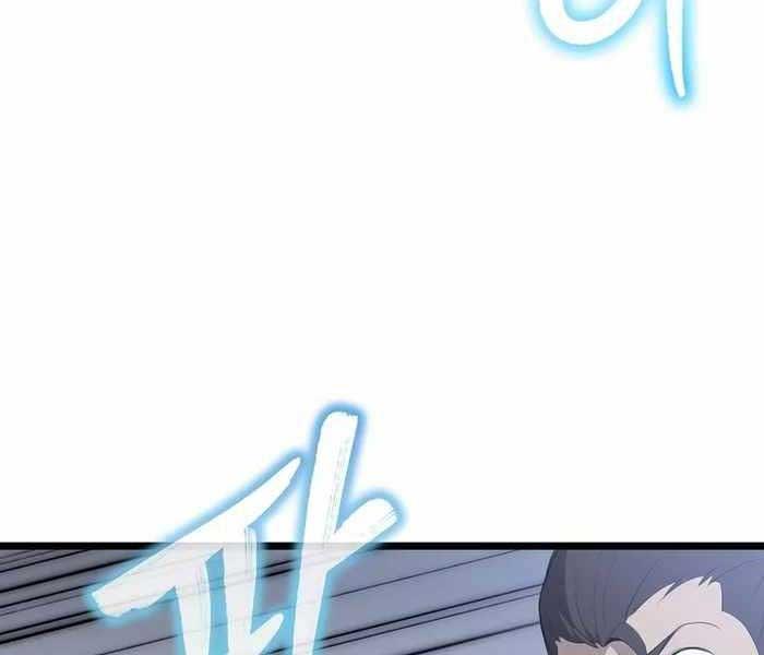 Đông Phương Bất Bại Chapter 1.5 - Trang 2