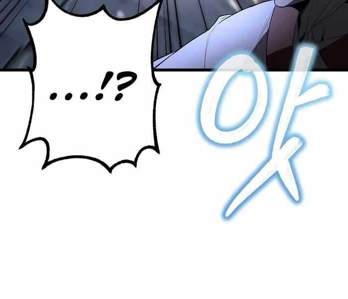 Đông Phương Bất Bại Chapter 1.5 - Trang 2