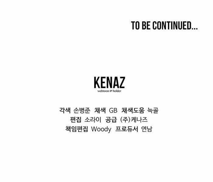 Đông Phương Bất Bại Chapter 1.5 - Trang 2