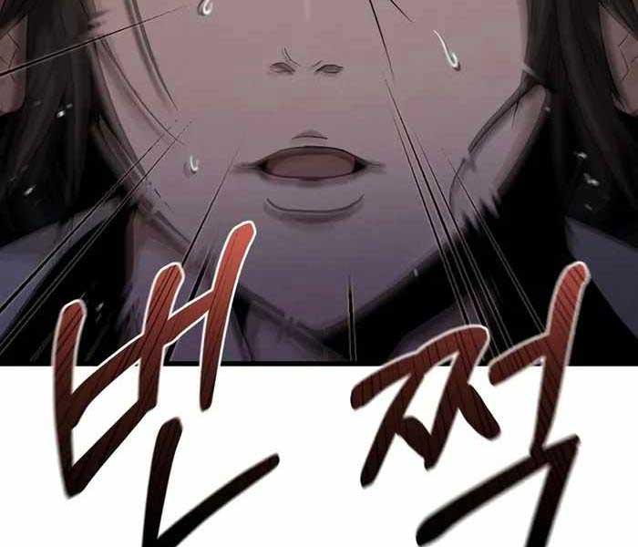 Đông Phương Bất Bại Chapter 1.5 - Trang 2