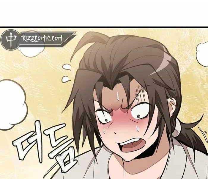 Đông Phương Bất Bại Chapter 1.5 - Trang 2