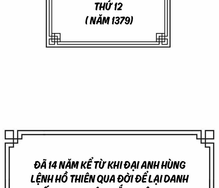 Đông Phương Bất Bại Chapter 1.5 - Trang 2