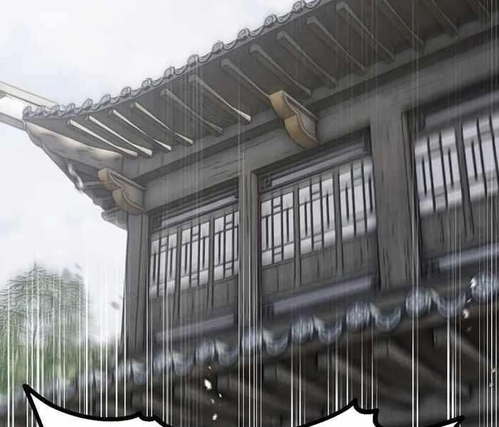 Đông Phương Bất Bại Chapter 1.5 - Trang 2