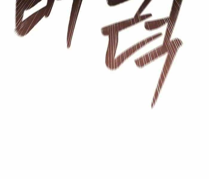 Đông Phương Bất Bại Chapter 1.5 - Trang 2