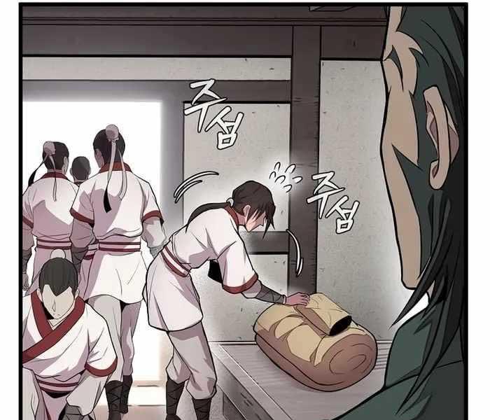 Đông Phương Bất Bại Chapter 1.5 - Trang 2