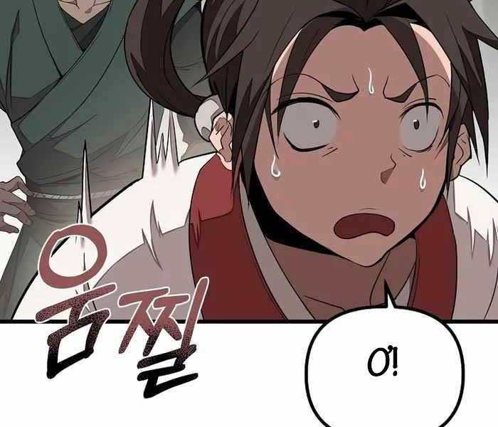 Đông Phương Bất Bại Chapter 1.5 - Trang 2