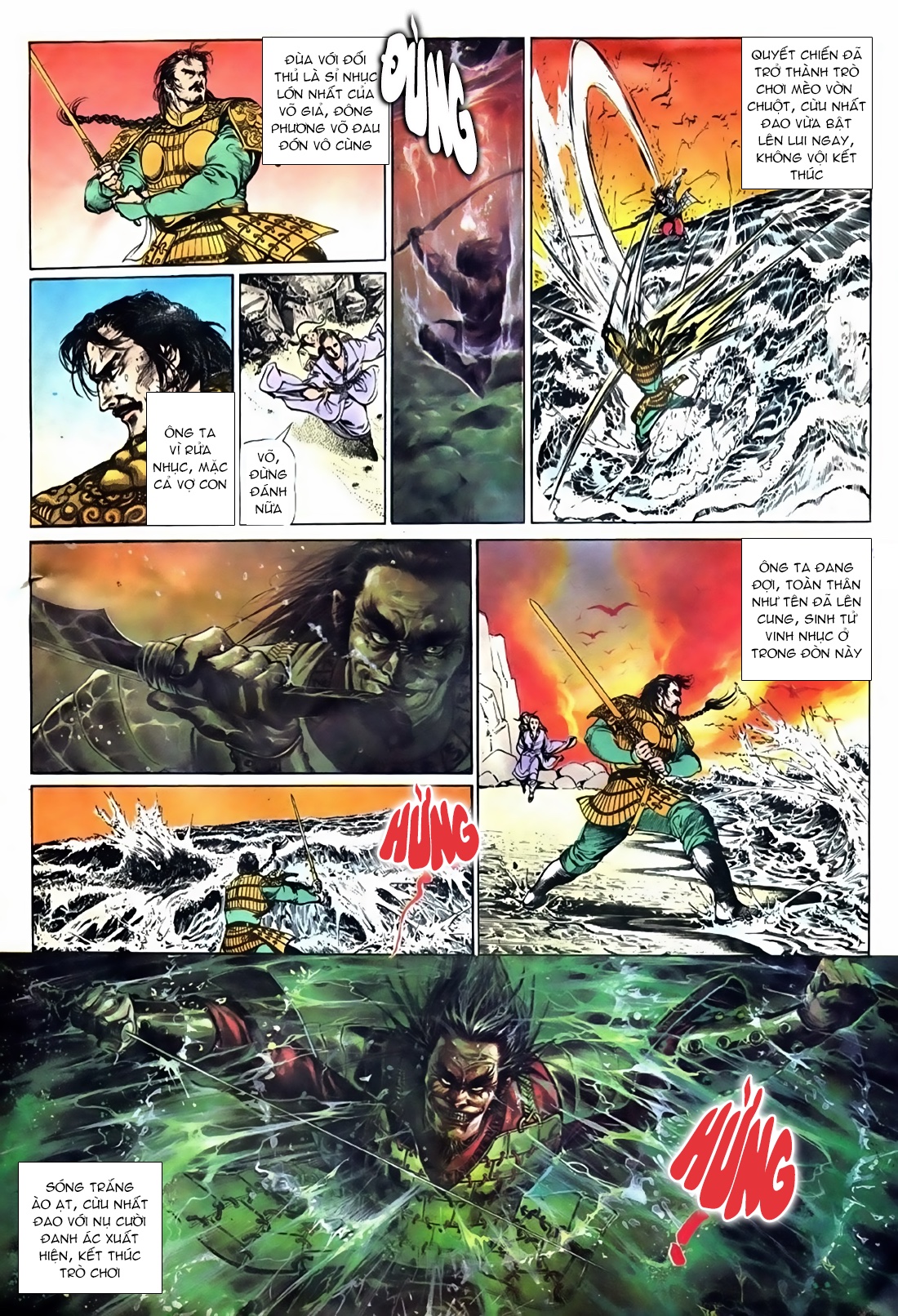 Đông Phương Bất Bại Chapter 1 - Trang 2