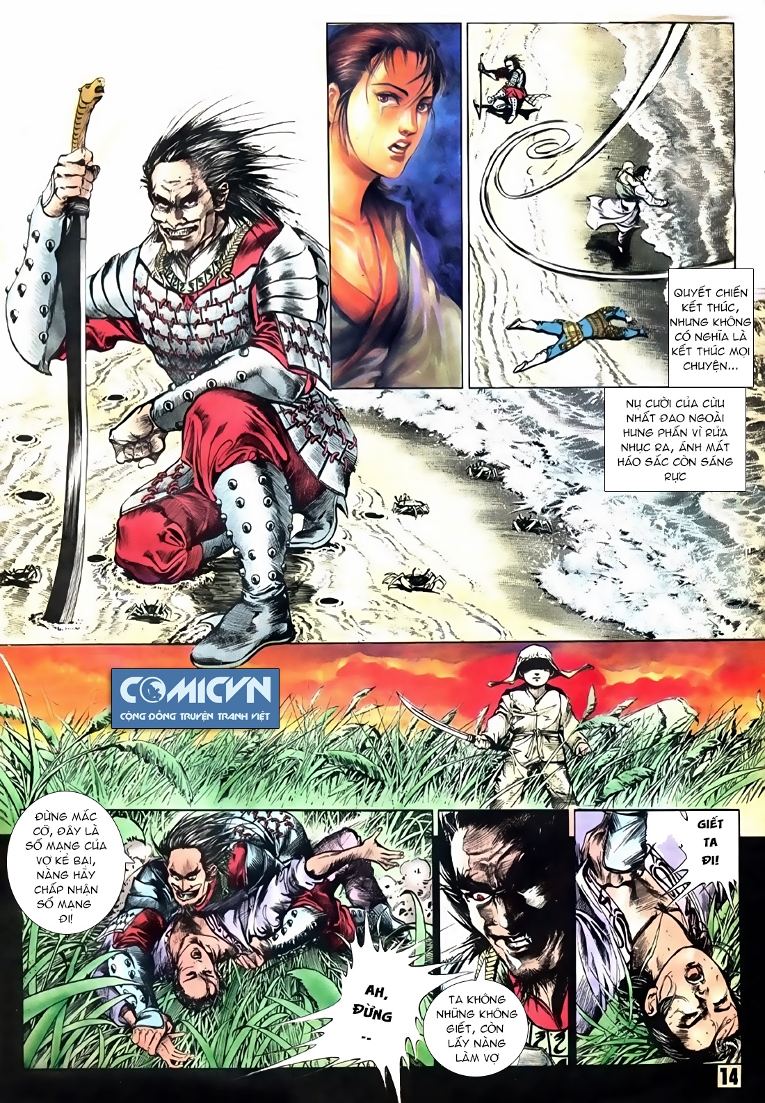 Đông Phương Bất Bại Chapter 1 - Trang 2