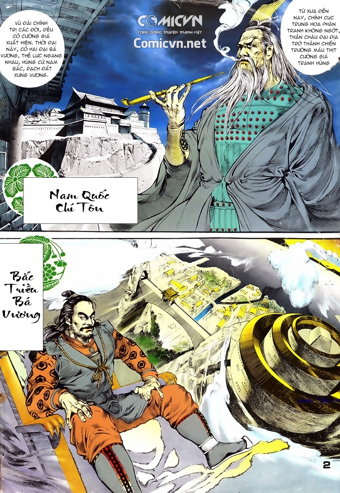 Đông Phương Bất Bại Chapter 1 - Trang 2