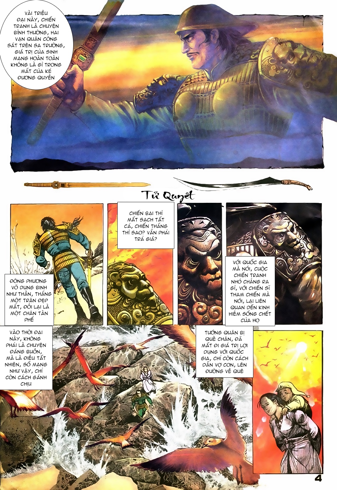 Đông Phương Bất Bại Chapter 1 - Trang 2