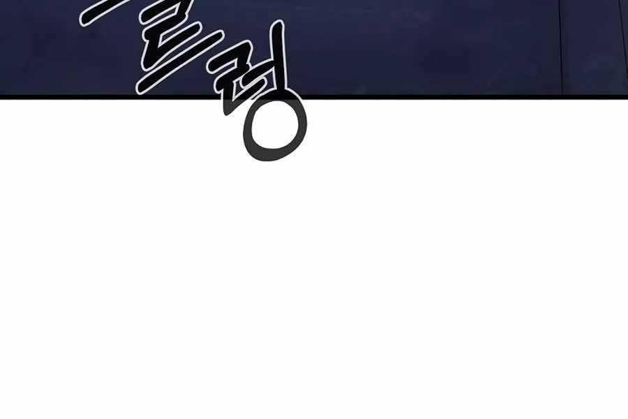 Đông Phương Bất Bại Chapter 5.5 - Trang 2