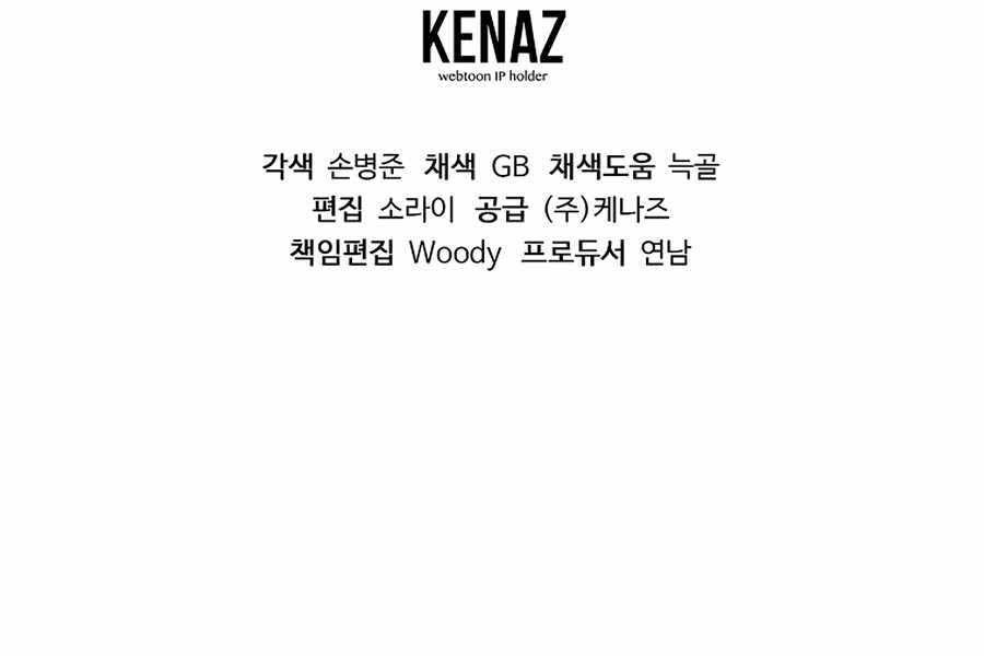 Đông Phương Bất Bại Chapter 5.5 - Trang 2