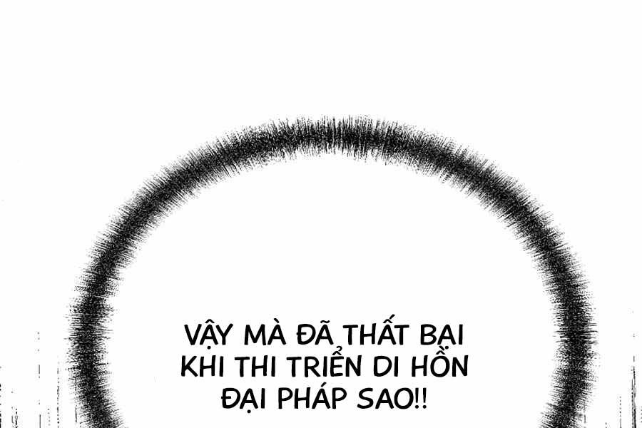 Đông Phương Bất Bại Chapter 5.5 - Trang 2