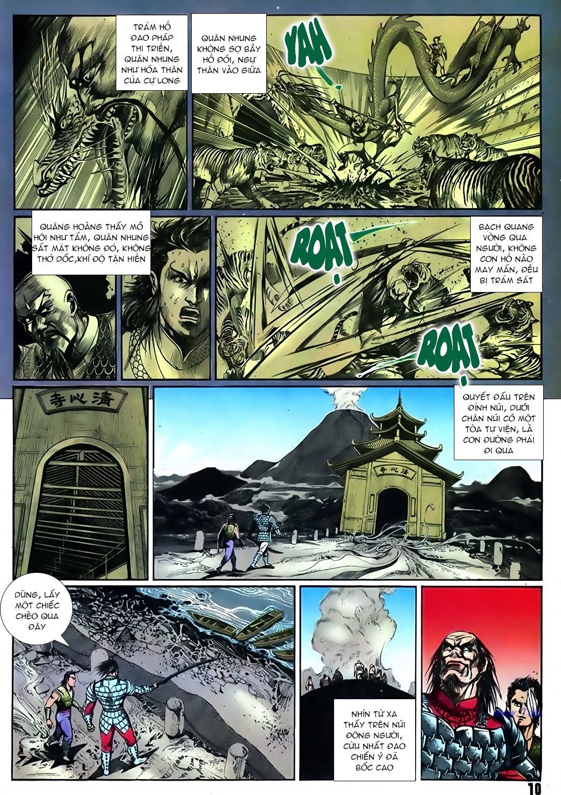 Đông Phương Bất Bại Chapter 5 - Trang 2