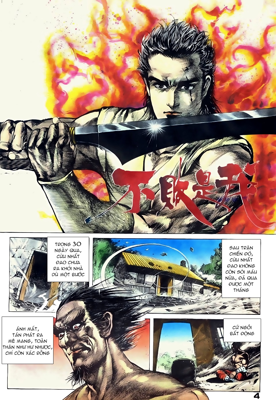 Đông Phương Bất Bại Chapter 9 - Trang 2