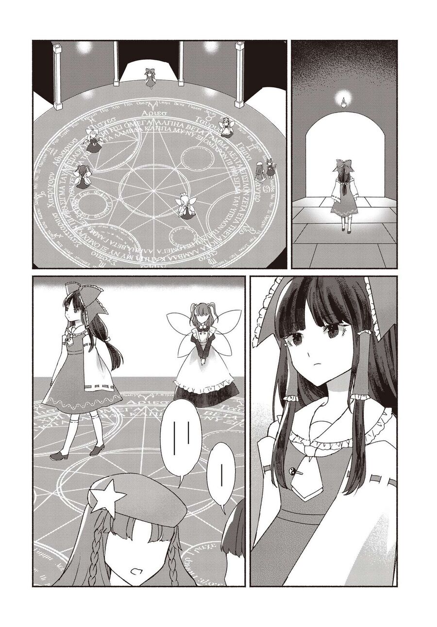 Đông Phương Trí Linh Kỳ Truyện ~ Thám Tử Bất Tuân Satori Chapter 1 - Trang 2