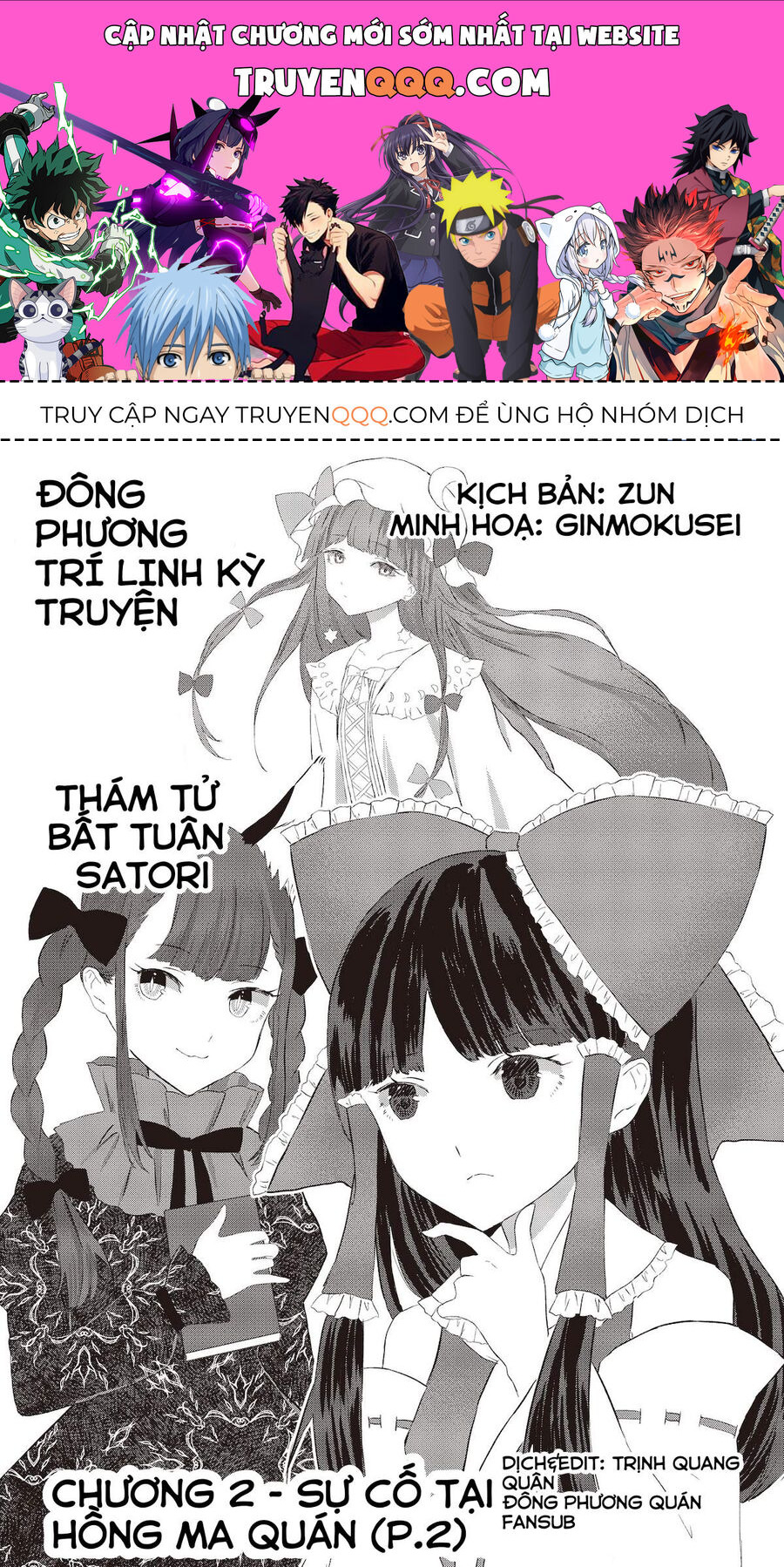 Đông Phương Trí Linh Kỳ Truyện ~ Thám Tử Bất Tuân Satori Chapter 2 - Trang 2