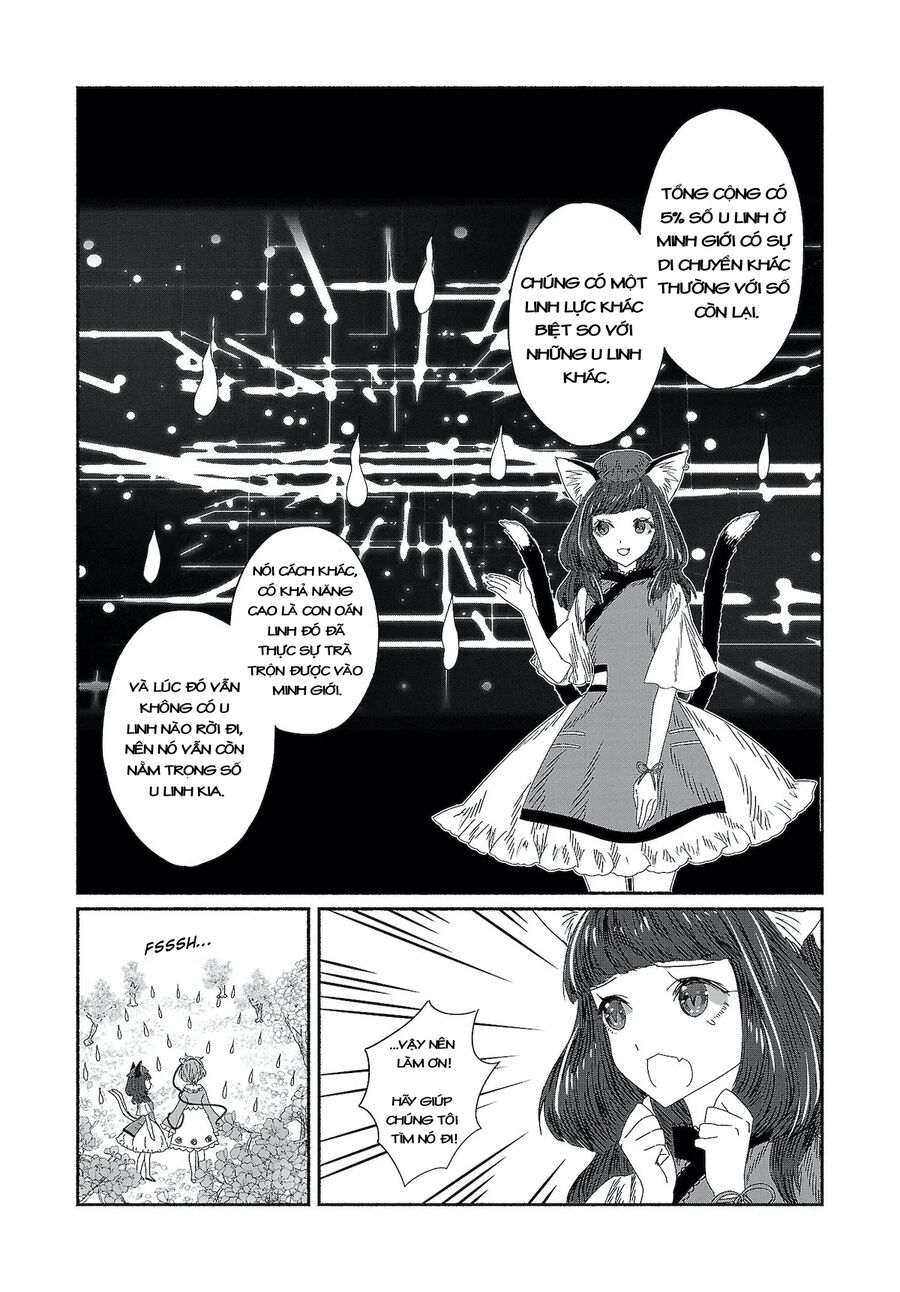 Đông Phương Trí Linh Kỳ Truyện ~ Thám Tử Bất Tuân Satori Chapter 8 - Trang 2