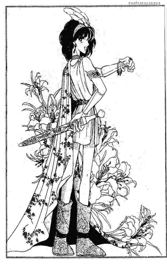 Dòng Sông Huyền Bí Chapter 14 - Trang 2