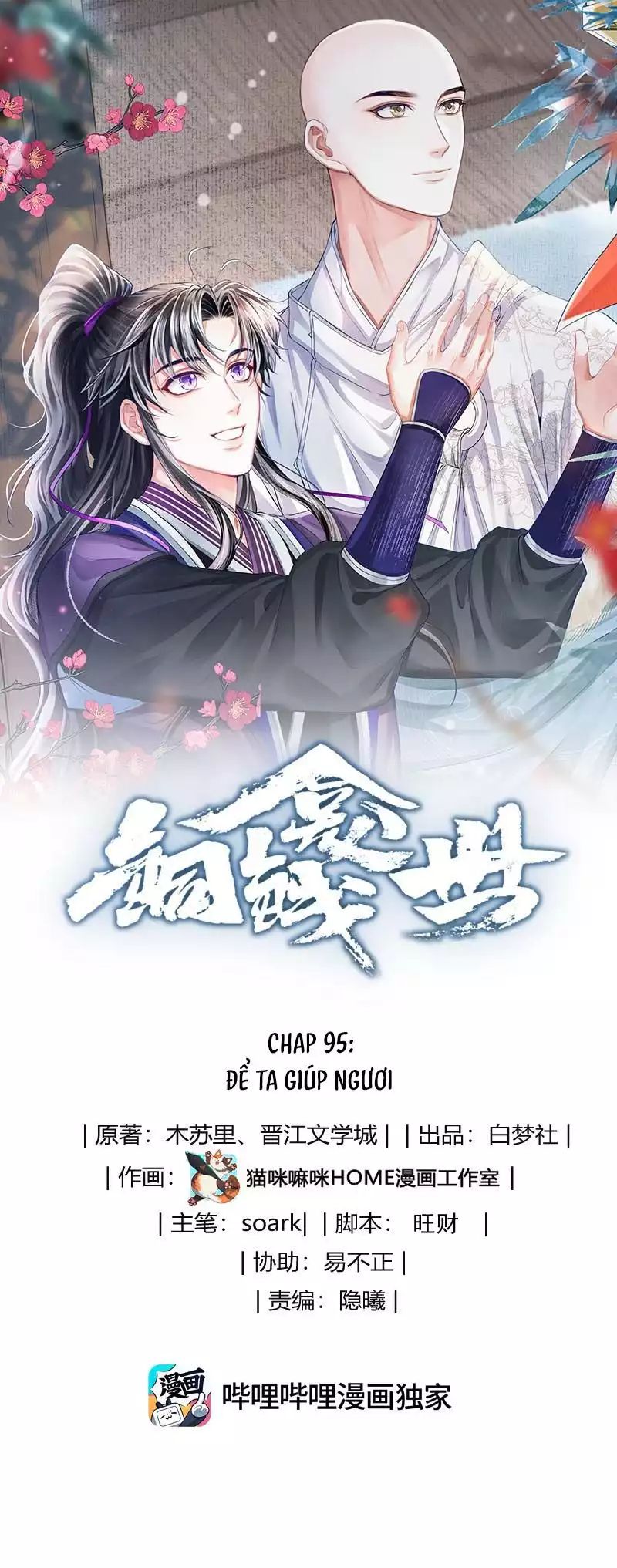 Đồng Tiền Kham Thế Chapter 95 - Trang 2