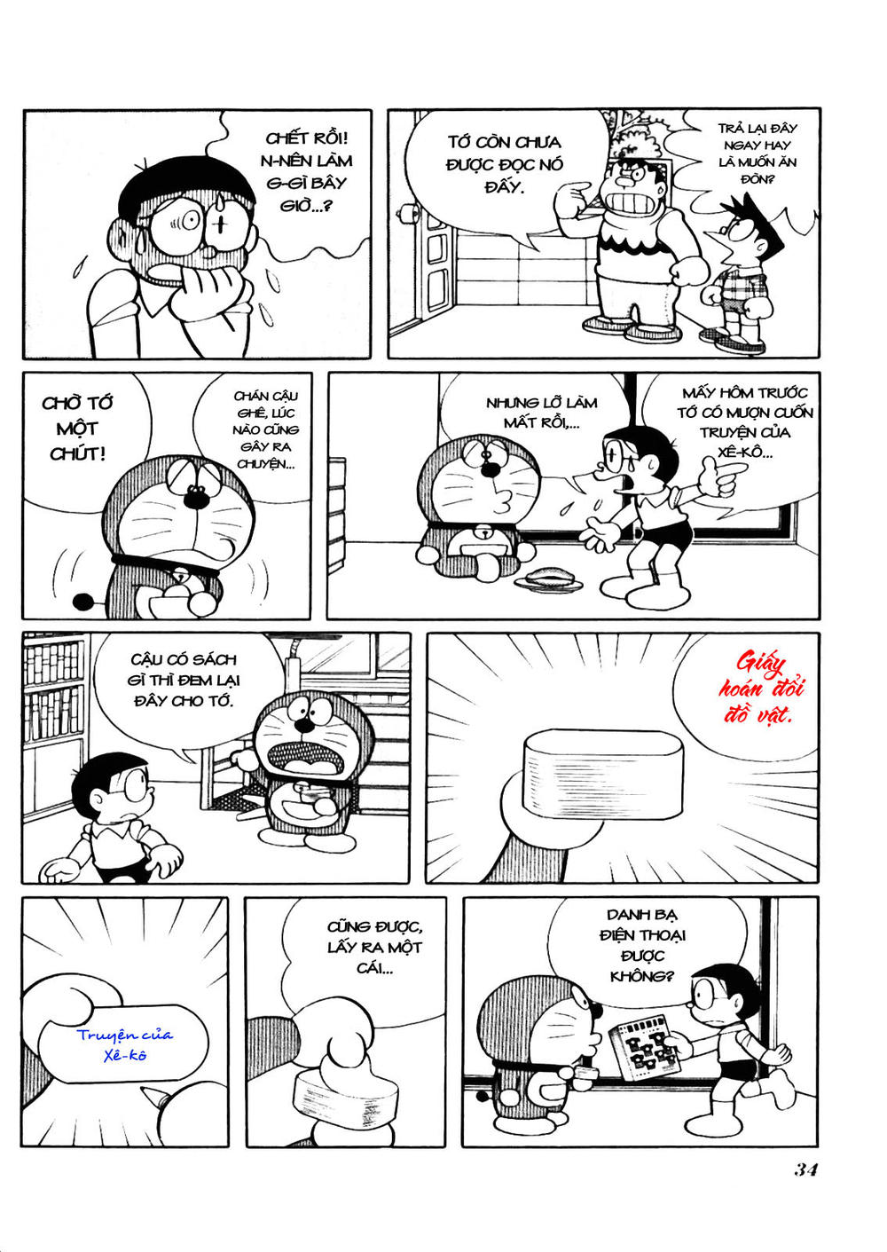 Doraemon Plus Chapter 4 - Trang 2