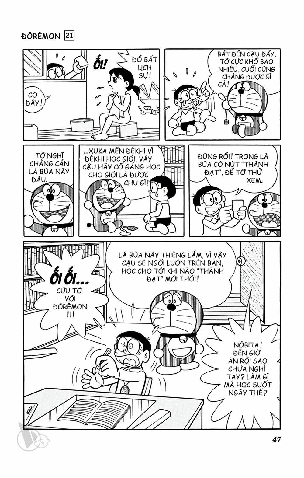 Doraemon Chapter 384 - Trang 2