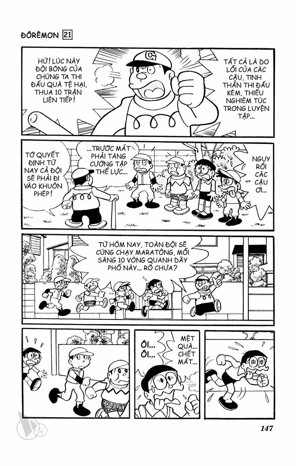 Doraemon Chapter 394 - Trang 2