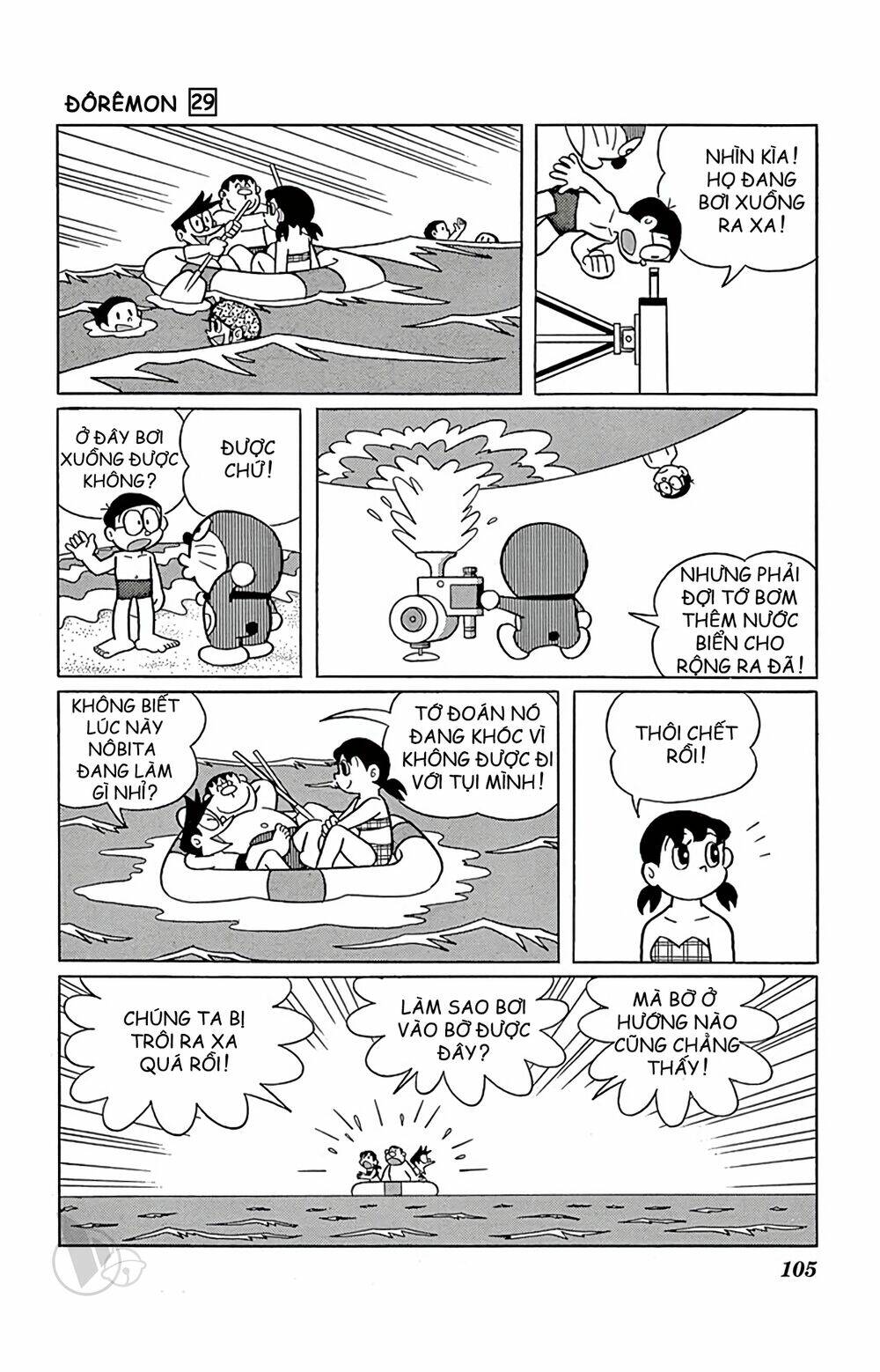 Doraemon Chapter 524 - Trang 2