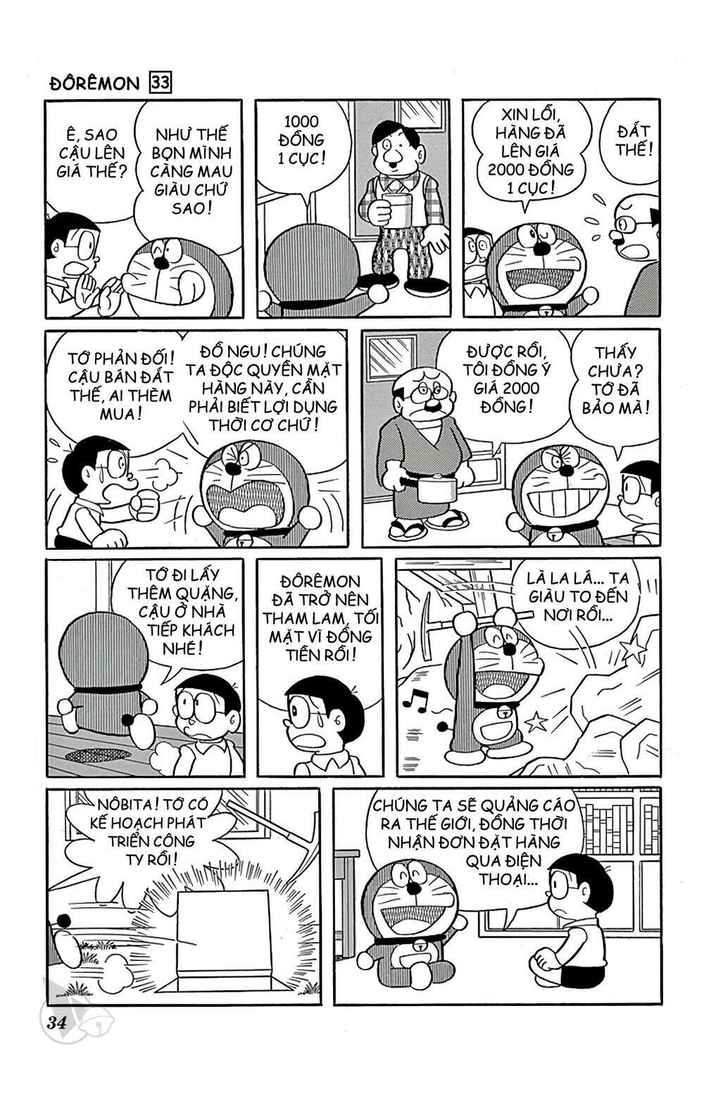 Doraemon Chapter 585 - Trang 2
