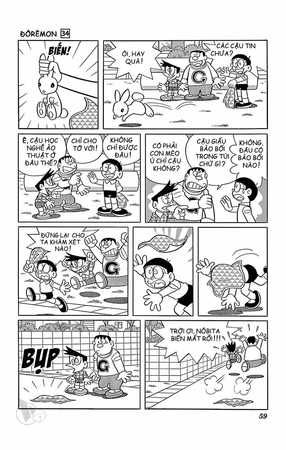 Doraemon Chapter 605 - Trang 2