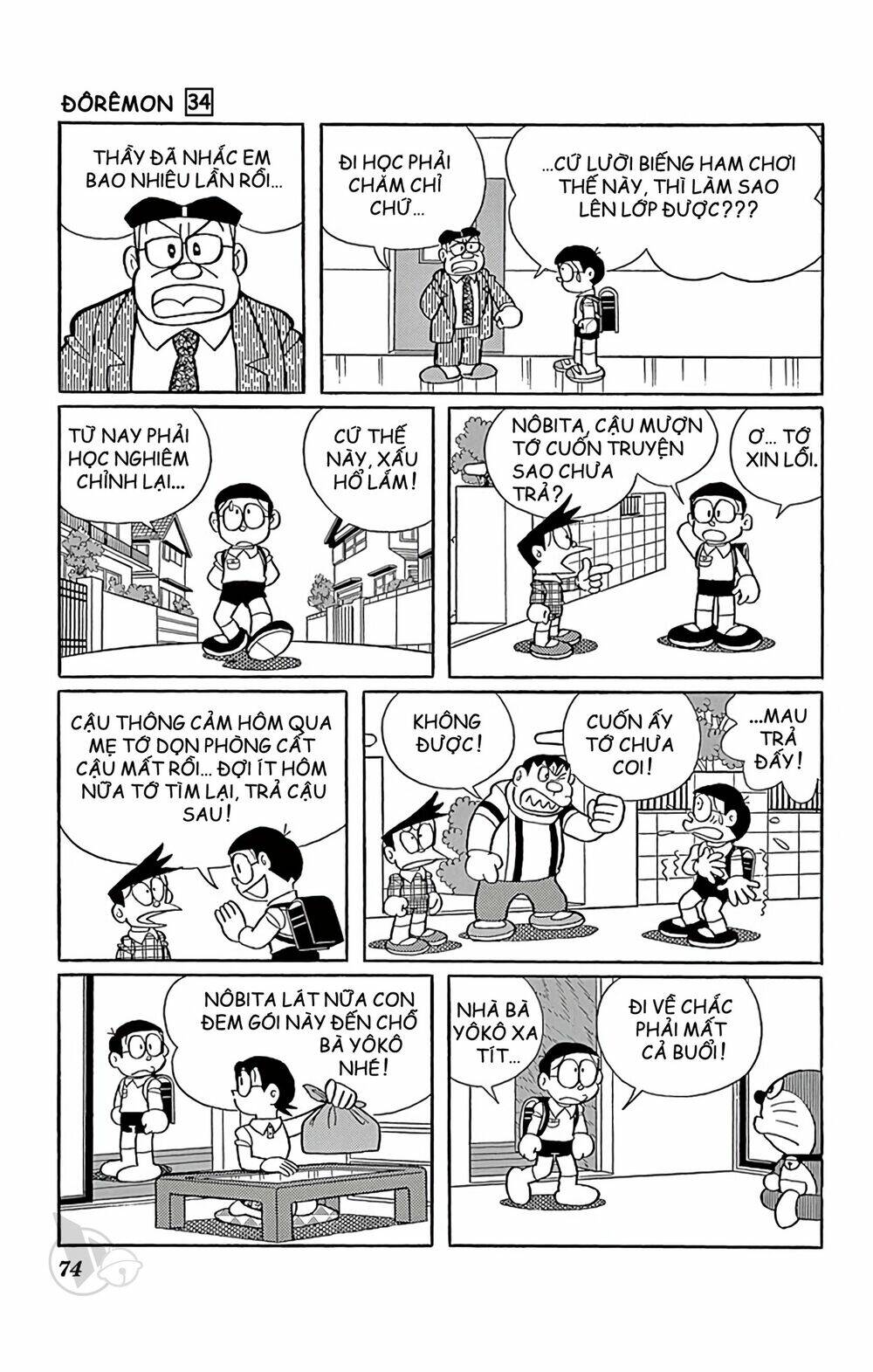 Doraemon Chapter 607 - Trang 2