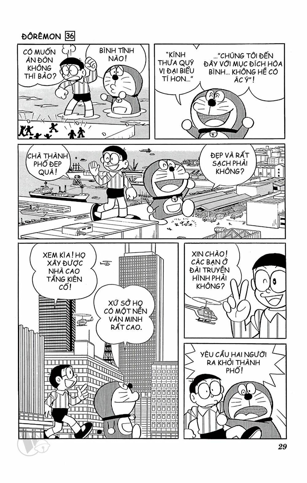 Doraemon Chapter 638 - Trang 2