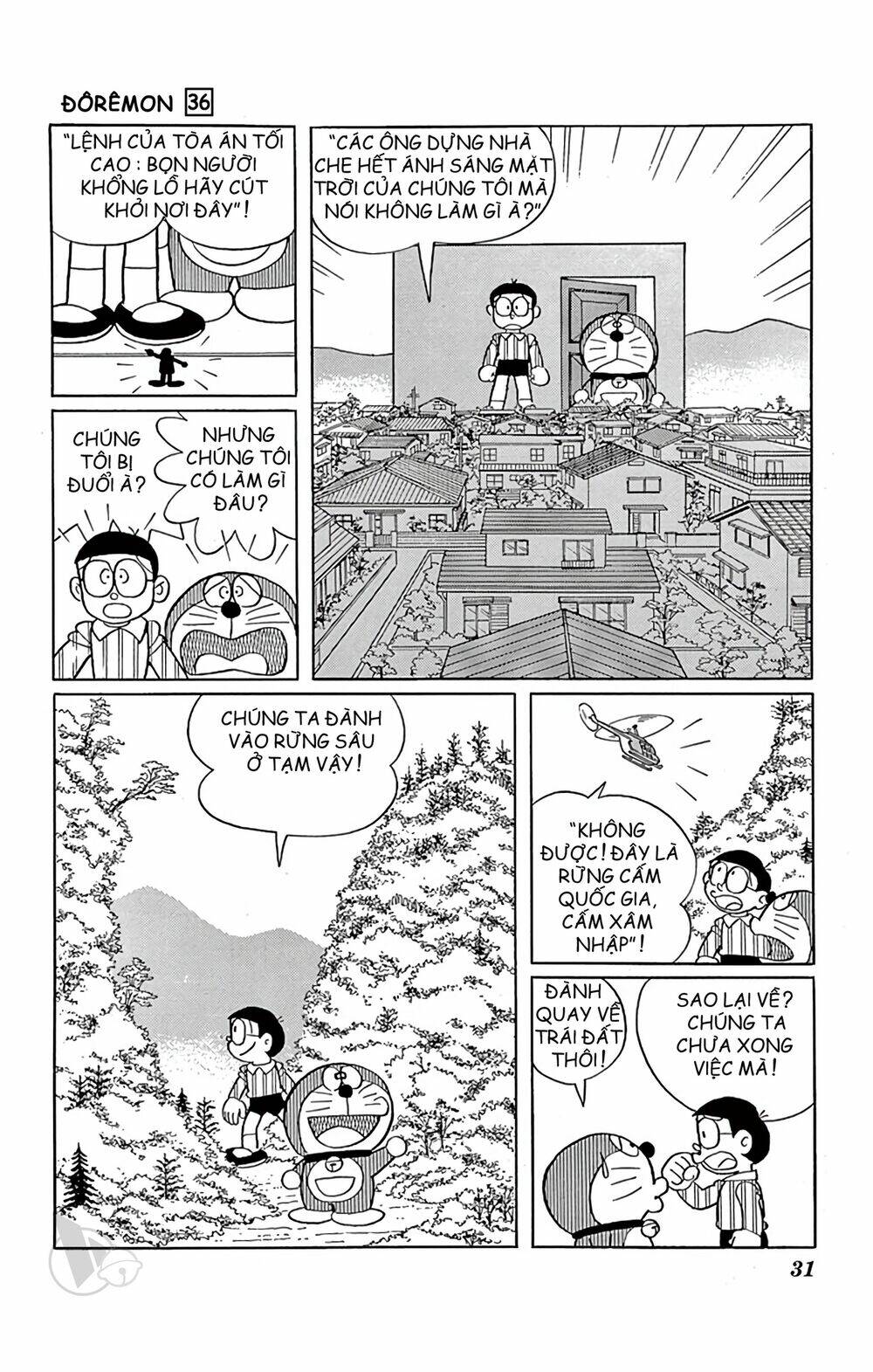 Doraemon Chapter 638 - Trang 2