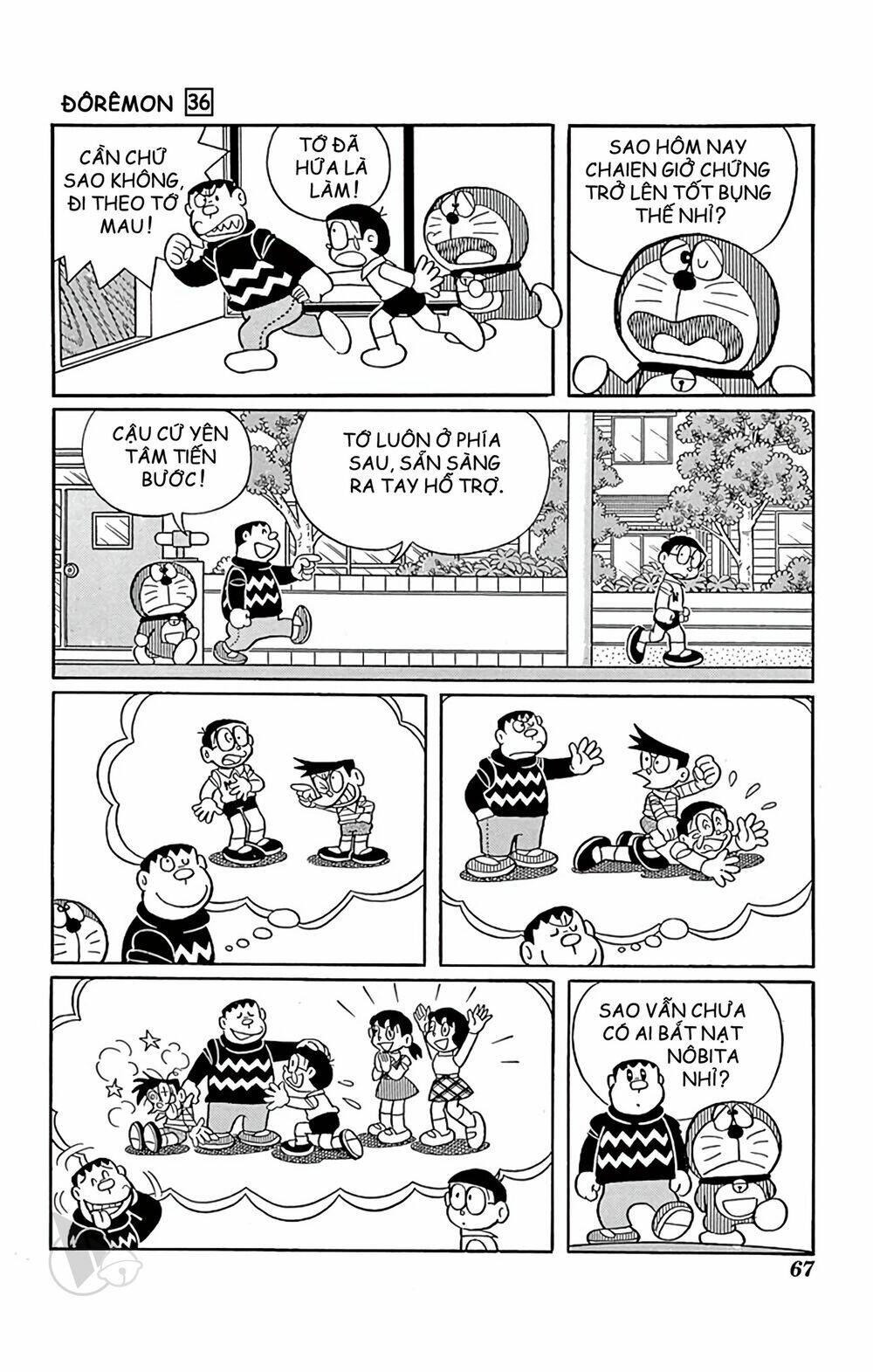 Doraemon Chapter 642 - Trang 2