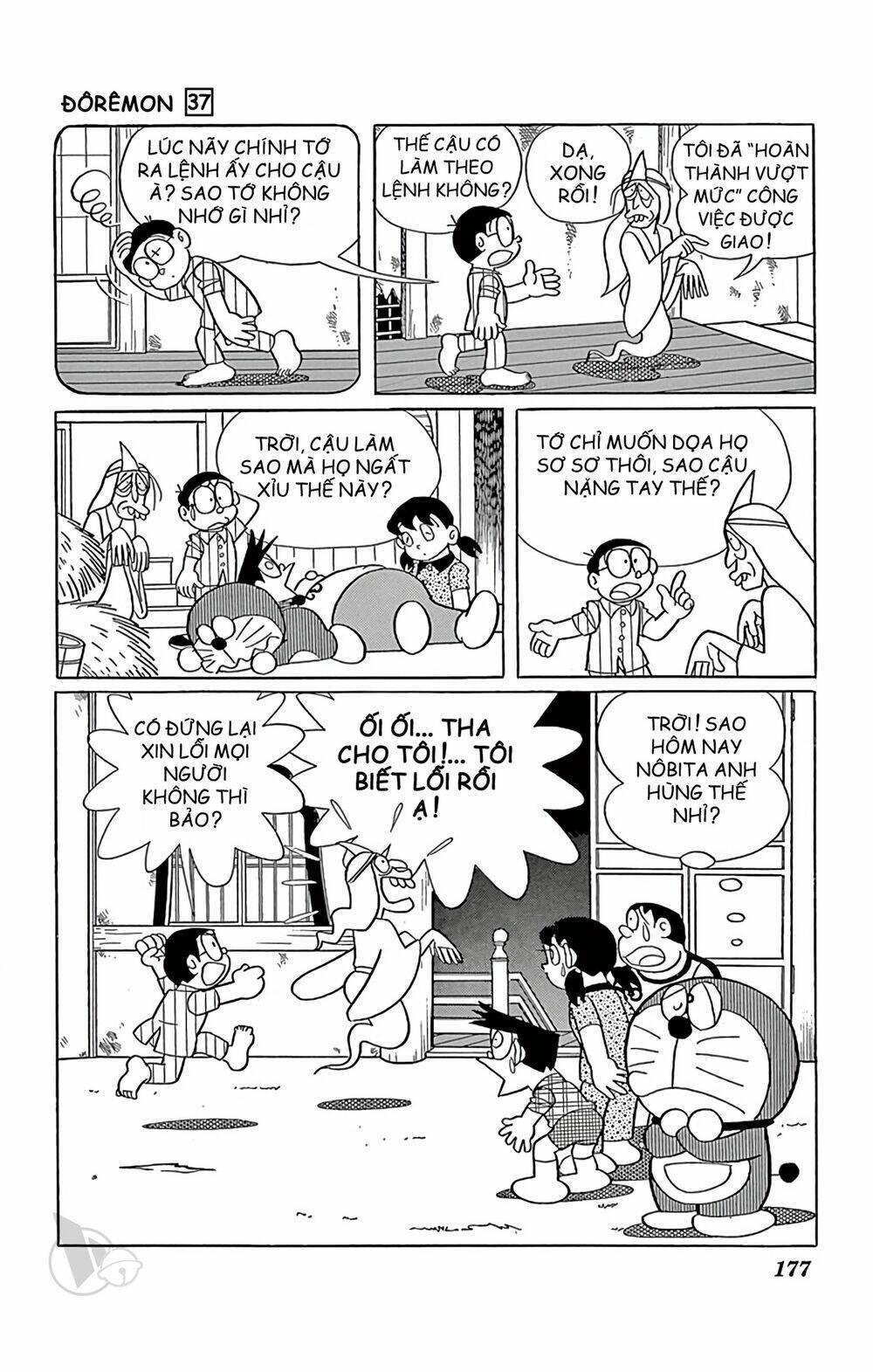 Doraemon Chapter 672 - Trang 2