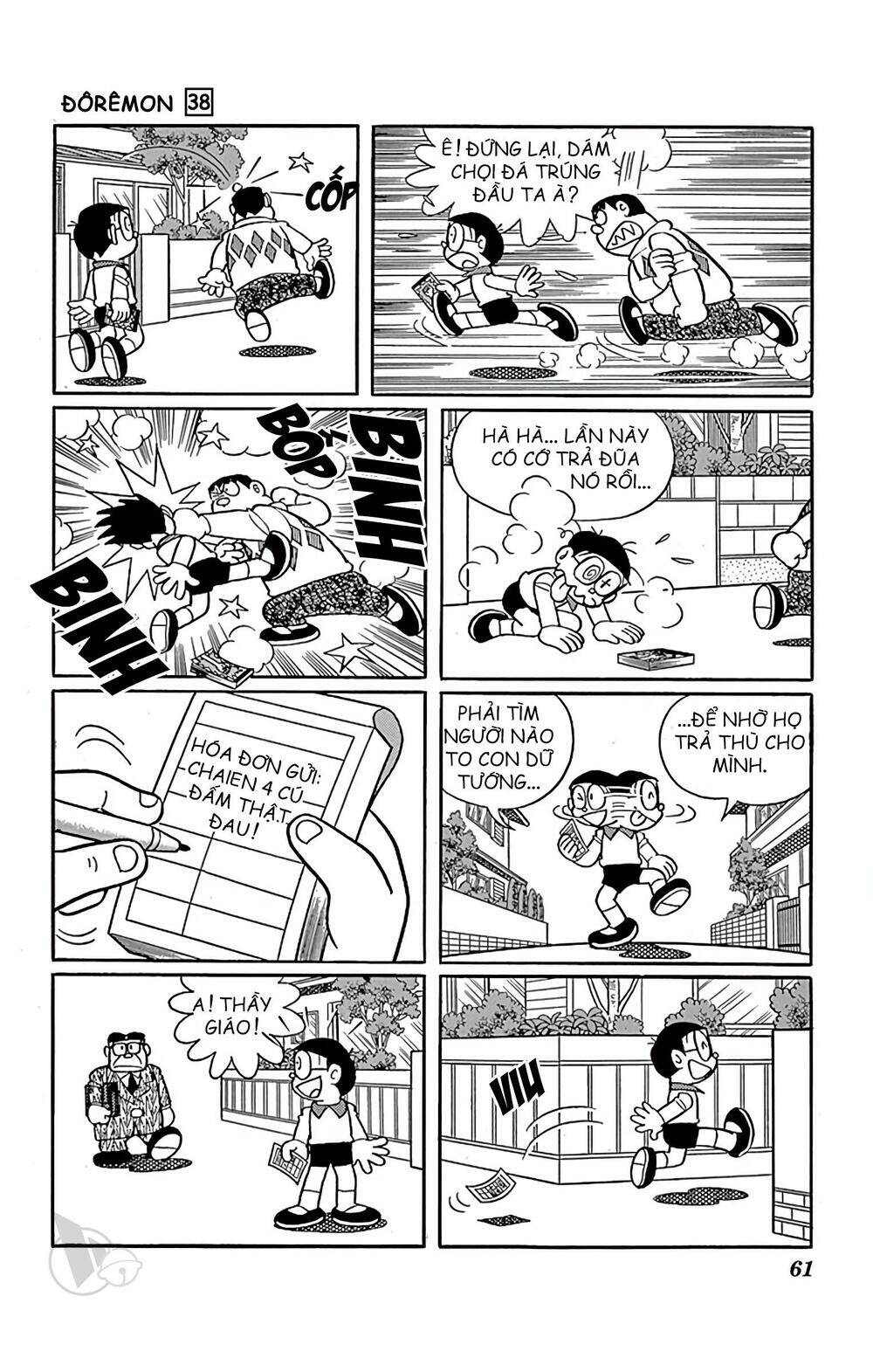 Doraemon Chapter 680 - Trang 2