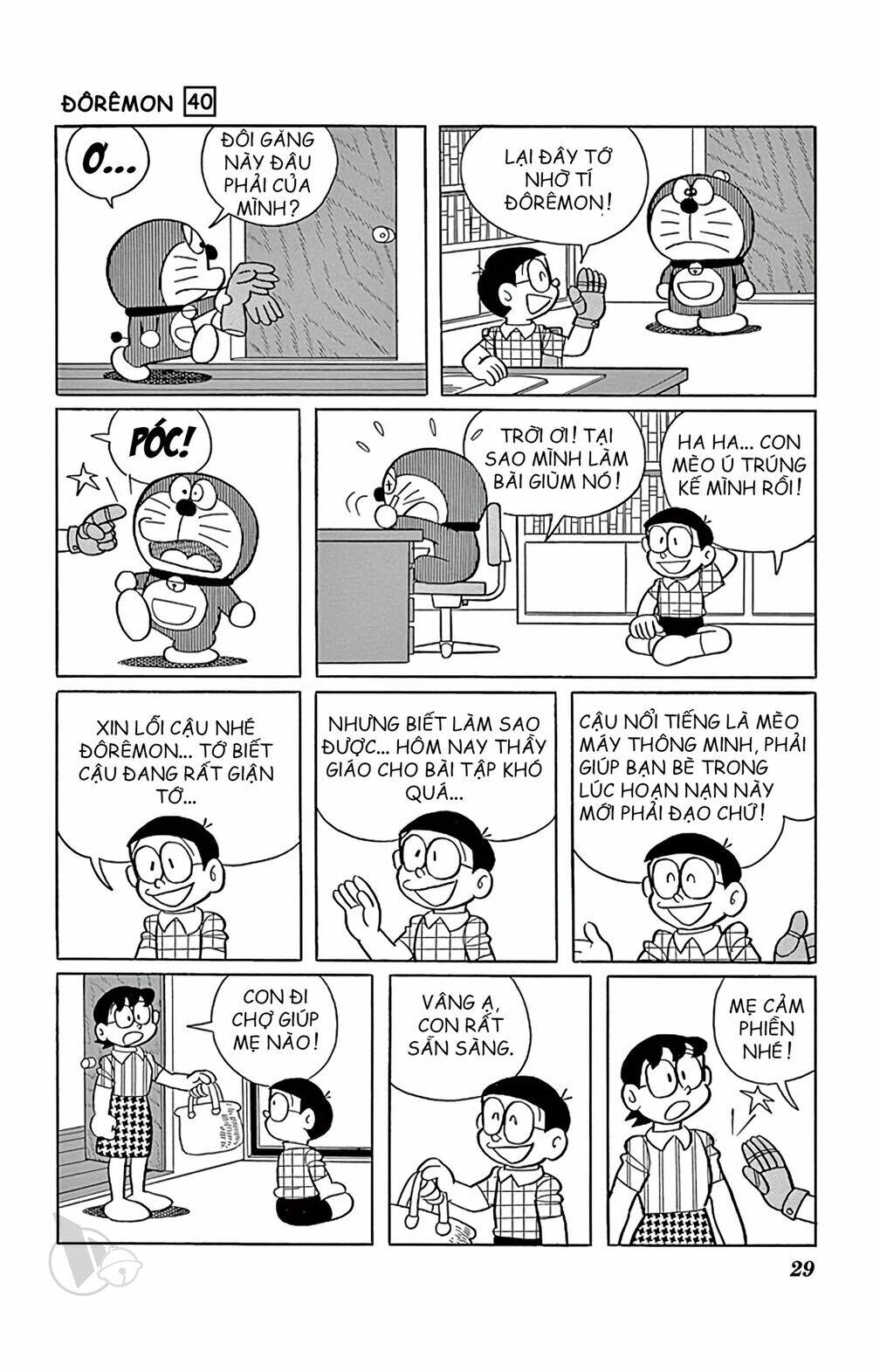 Doraemon Chapter 716 - Trang 2