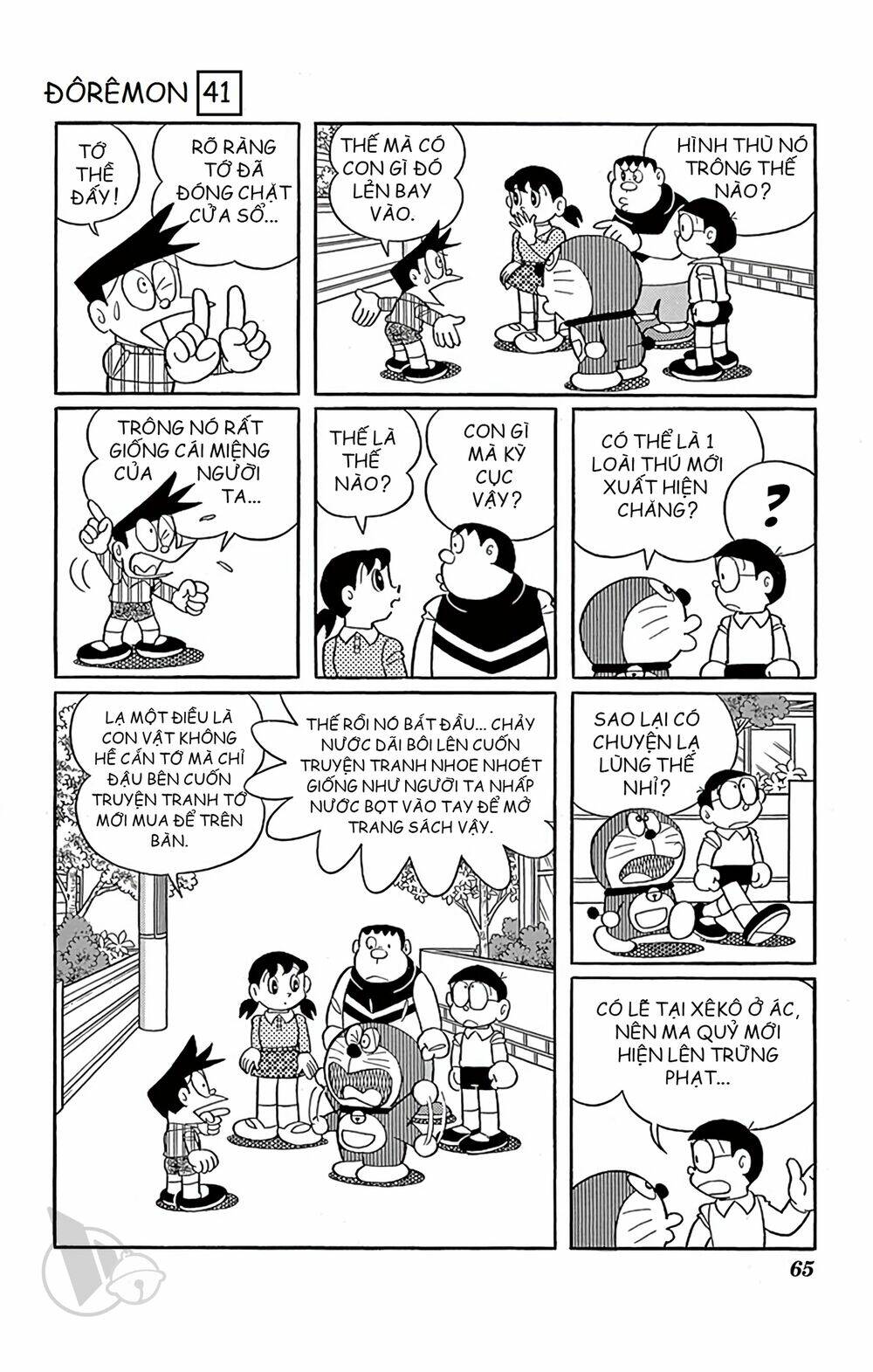 Doraemon Chapter 739 - Trang 2