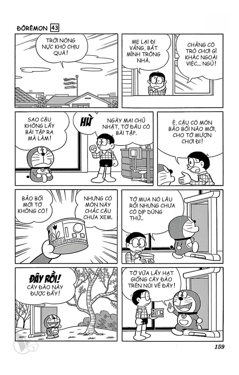 Doraemon Chapter 785 - Trang 2