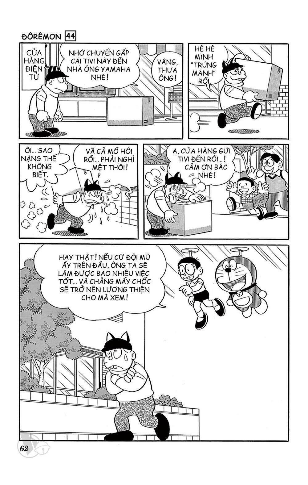 Doraemon Chapter 794 - Trang 2