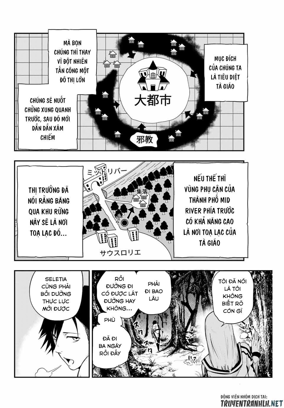 Dorei Tensei: Sono Dorei, Saikyou No Moto Ouji Ni Tsuki Chapter 6 - Trang 2