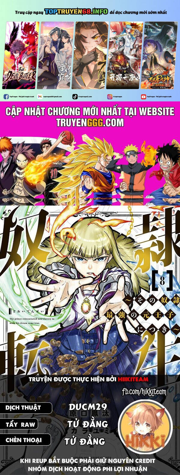 Dorei Tensei: Sono Dorei, Saikyou No Moto Ouji Ni Tsuki Chapter 69 - Trang 2