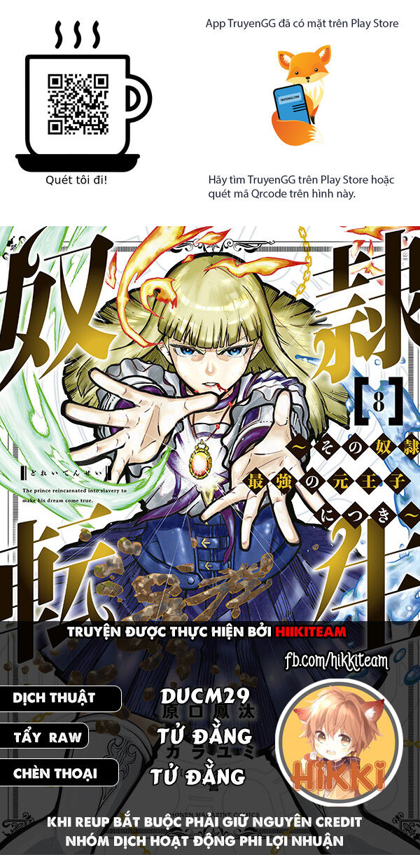 Dorei Tensei: Sono Dorei, Saikyou No Moto Ouji Ni Tsuki Chapter 72 - Trang 2