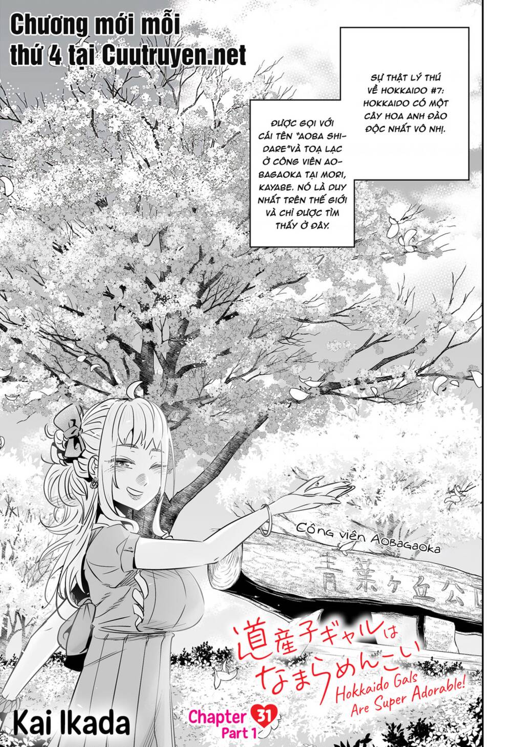 Dosanko Gyaru Is Mega Cute Chapter 31 - Trang 2