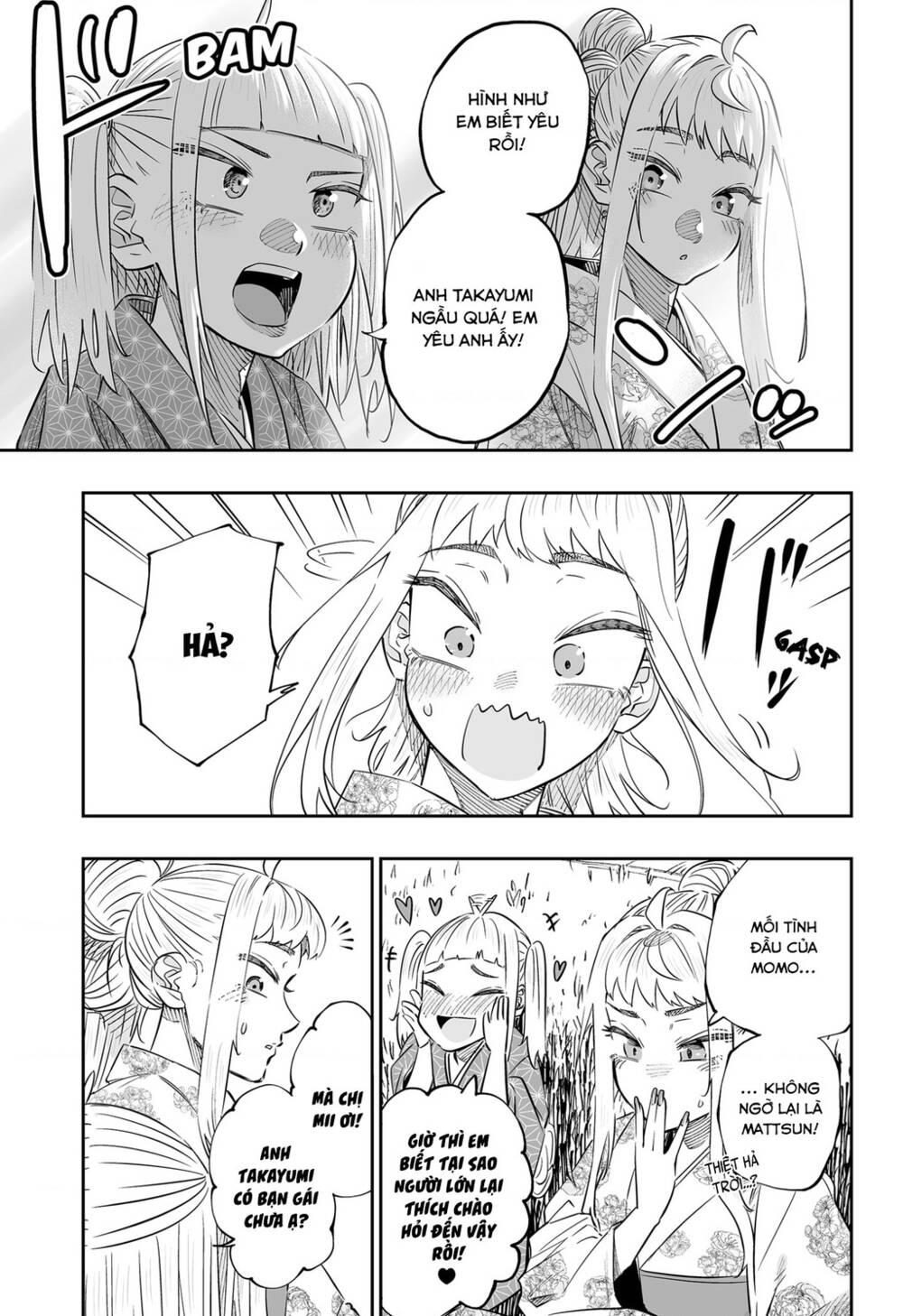 Dosanko Gyaru Is Mega Cute Chapter 44.1 - Trang 2