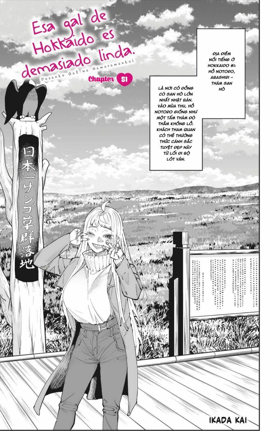 Dosanko Gyaru Is Mega Cute Chapter 51 - Trang 2