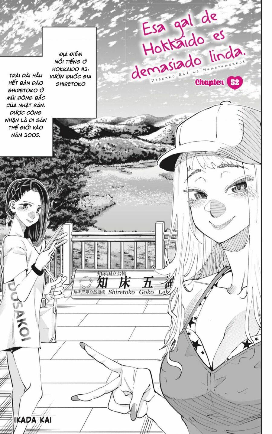 Dosanko Gyaru Is Mega Cute Chapter 52 - Trang 2