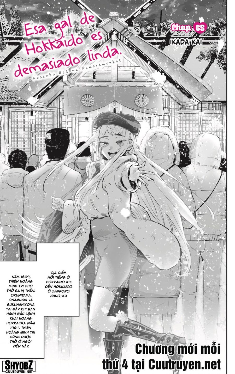 Dosanko Gyaru Is Mega Cute Chapter 65 - Trang 2